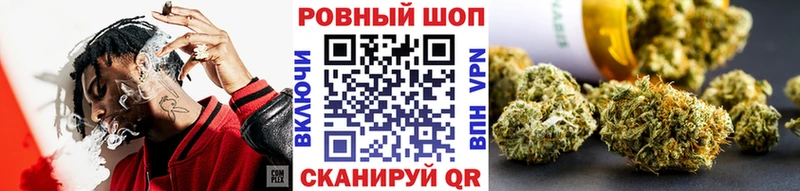 Купить закладку АМФЕТАМИН Меф мяу мяу Гашиш СК Щёлково