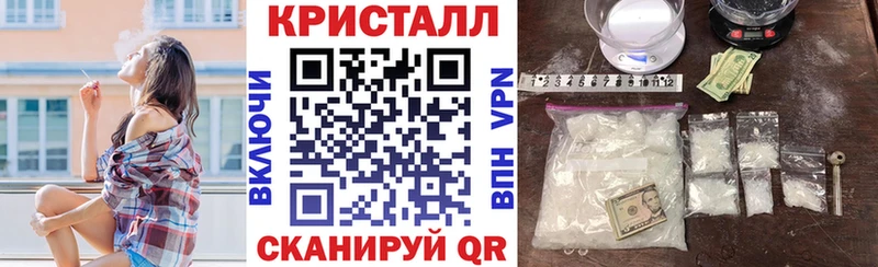 Купить закладки  Щёлково  АМФЕТАМИН 97% 