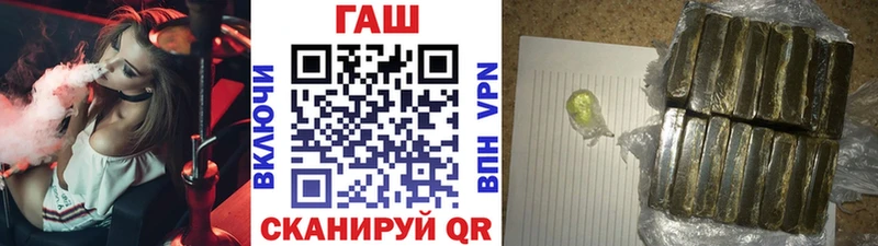 Купить закладки  Щёлково  ГАШИШ 40% ТГК 