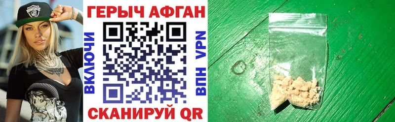 Купить закладки  Щёлково  Героин Heroin 