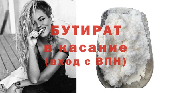 COCAINE Струнино