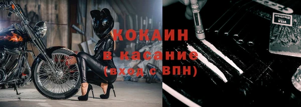 гашишное масло Ступино