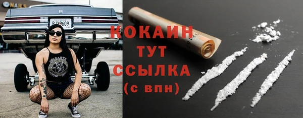 COCAINE Струнино