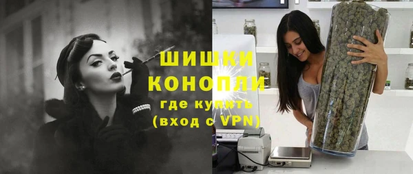 гашишное масло Ступино