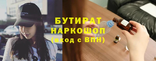 гашишное масло Ступино