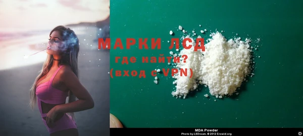 гашишное масло Ступино