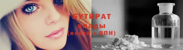 спайс Строитель