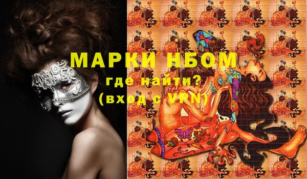 COCAINE Струнино