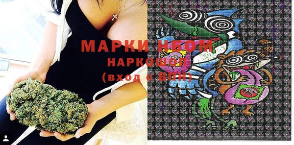 гашишное масло Ступино