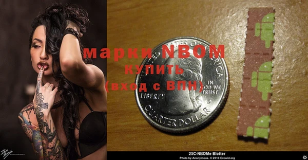 спайс Строитель