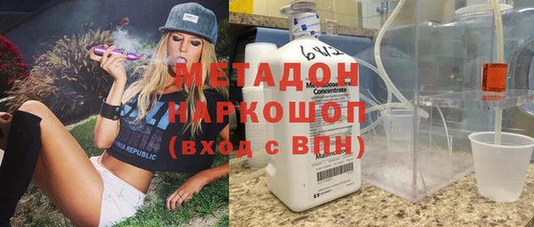 COCAINE Струнино