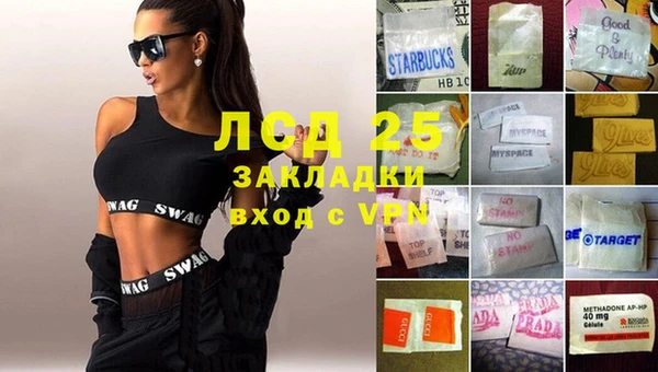 COCAINE Струнино