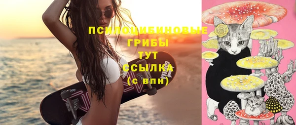 COCAINE Струнино