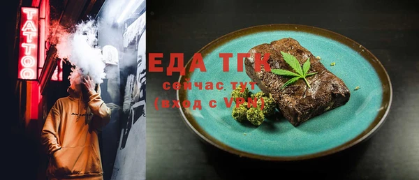 COCAINE Струнино