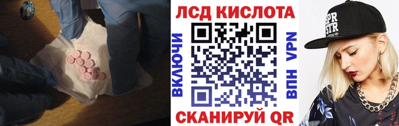 Купить закладки  Щёлково  Лсд 25 экстази кислота 