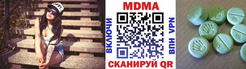 МДМА кристаллы  Купить закладки  Щёлково 