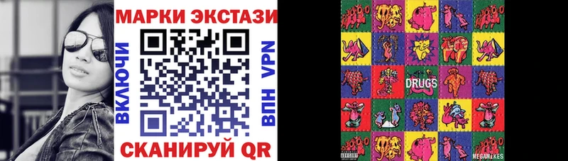 Купить  Щёлково  Марки N-bome 1500мкг 