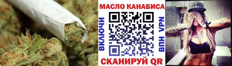 Купить  Щёлково  Дистиллят ТГК жижа 